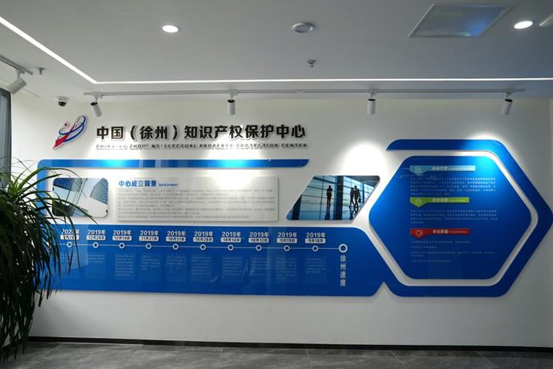 如何选择合适的网站建设公司