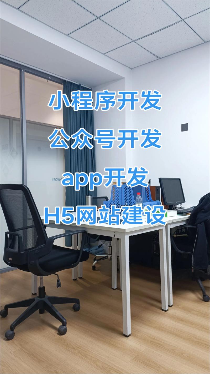 小程序定制开发:构建高效运营的新引擎